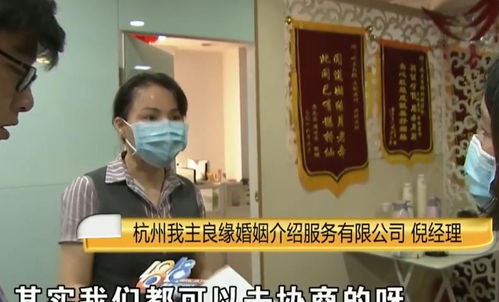 12万元相亲合同藏“奇葩”服务，婚介经理回应引争议