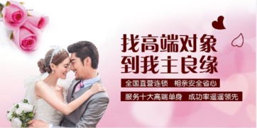 速食爱情时代，婚介服务的坚守与重塑